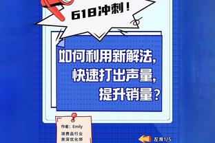 恰20本场数据：4射3正，2粒进球，获评全场最高8.4分